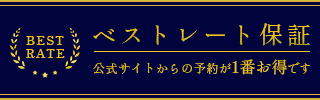 Original